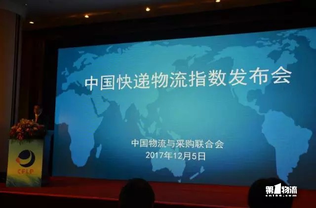 中國快遞物流指數(shù)首發(fā)！商務(wù)快遞發(fā)展枯榮線能讀出什么？